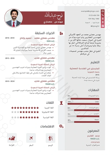 نموذج cv
