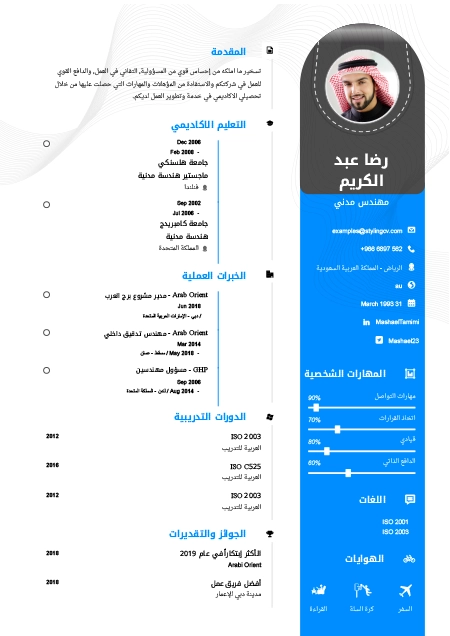 نموذج noon